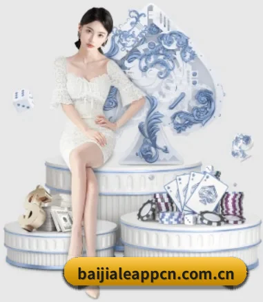 百家乐 APP - bailejia